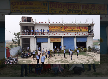 mithilanchal iti